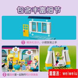 樂高LEGO 好朋友系列41392 趣味野營男孩女孩拼搭積木玩具禮物 歷史價格詳細信息