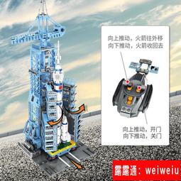 載人飛船航天系列男孩飛機樂高積木創意拼裝火箭模型兒童玩具禮物 歷史價格詳細信息