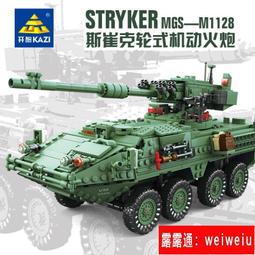 開智積木兼容樂高動力機械組原理齒輪科技兒童益智拼裝玩具KY1011 歷史價格詳細信息