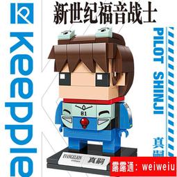 啟蒙積木小顆粒 二變爆速遊俠拼裝獨立變形模型5-7男孩兒童玩具 歷史價格詳細信息