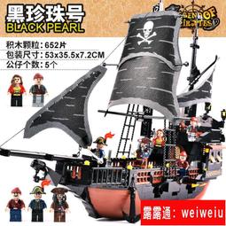 黑珍珠號加勒比海盜船成年高難度樂高積木拼裝圖益智男孩動腦玩具 歷史價格詳細信息