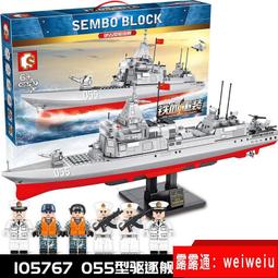 木船模型  IY輔助器 製作輔助工具 適用木質古典帆船模型 歷史價格詳細信息