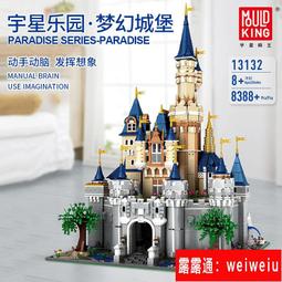 宇星積木槍系列兼容樂高小顆粒拼裝高難度電動雞模型男孩玩具 歷史價格詳細信息