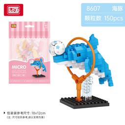 【台中老頑童玩具屋】LOZ 8852 迷你商店街景 咖啡店 Mini 微型積木 歷史價格詳細信息