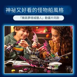 鯊魚人積木兼容樂高暴力熊成人高難度拼裝巨大型酒店商場擺件 歷史價格詳細信息