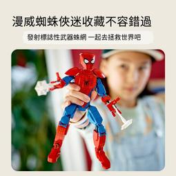 樂高正品76266漫威復仇者聯盟終局之戰積木玩具禮物 歷史價格詳細信息