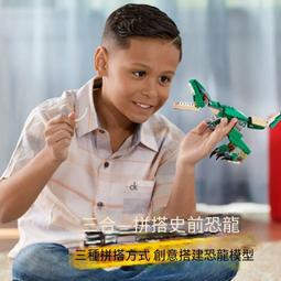 恐龍積木拼裝玩具公園機械暴虐龍機甲拼插男生侏儸紀適用於樂高 歷史價格詳細信息