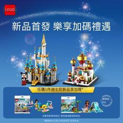 迪士尼城堡積木2024新款女孩子禮物花束巨大型拼裝玩具高級感小眾 歷史價格詳細信息