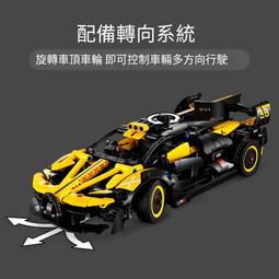 樂高42151機械組布加迪Bolide賽車積木兒童玩具禮物 歷史價格詳細信息