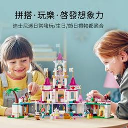 樂高正品43215迪士尼魔法奇緣樹屋積木拼裝玩具禮物 歷史價格詳細信息