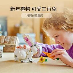 樂高正品31134航天飛機3合1積木兒童益智拼裝玩具 歷史價格詳細信息