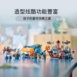 樂高正品60378極地探險車積木兒童益智玩具禮物 歷史價格詳細信息