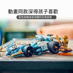 樂高正品71797命運賞賜號生死時速積木兒童玩具禮物 歷史價格詳細信息