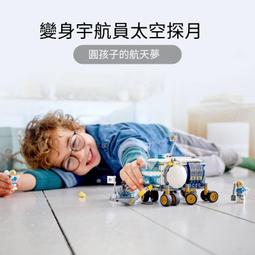 樂高正品60378極地探險車積木兒童益智玩具禮物 歷史價格詳細信息