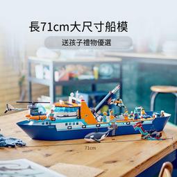 樂高正品60378極地探險車積木兒童益智玩具禮物 歷史價格詳細信息