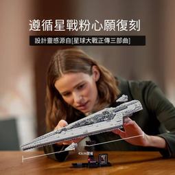 樂高正品75359星球大戰阿索卡克隆人士兵套裝積木玩具 歷史價格詳細信息