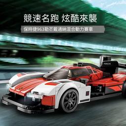 樂高正品76910超級賽車阿斯頓馬丁雙賽車積木兒童玩具 歷史價格詳細信息