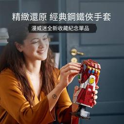 樂高正品76226漫威蜘蛛人人偶積木模型兒童玩具 歷史價格詳細信息