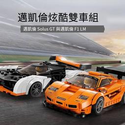 玩具積木桌兒童雙層童年智力顆粒拼裝寶寶玩具沙盤實木熱一件 歷史價格詳細信息