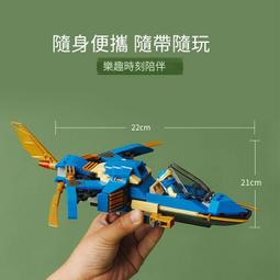 樂高正品71783幻影忍者凱的機甲戰車積木拼裝玩具禮物 歷史價格詳細信息