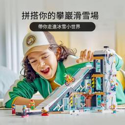 樂高正品60376極地摩托積木玩具 歷史價格詳細信息