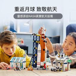樂高正品60351火箭發射中心積木男女孩拼裝玩具禮物 價格比較,價格查詢,歷史價格詳細信息
