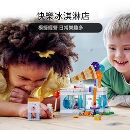 樂高正品60373消防救援艇益智積木男女孩拼裝玩具禮物 歷史價格詳細信息