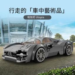 樂高正品76910超級賽車阿斯頓馬丁雙賽車積木兒童玩具 歷史價格詳細信息