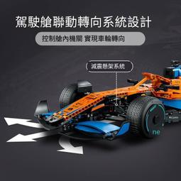 樂高42151機械組布加迪Bolide賽車積木兒童玩具禮物 歷史價格詳細信息