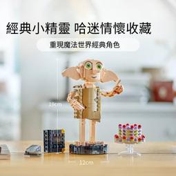 樂高正品76241漫威系列綠巨人機甲積木拼裝玩具禮物 歷史價格詳細信息