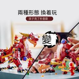 樂高正品71797命運賞賜號生死時速積木兒童玩具禮物 歷史價格詳細信息