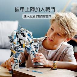 樂高正品71783幻影忍者凱的機甲戰車積木拼裝玩具禮物 歷史價格詳細信息