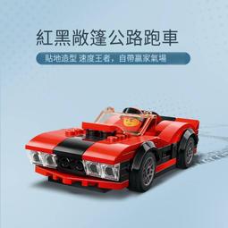 樂高正品60375消防局與消防車積木男女孩拼裝玩具禮物 歷史價格詳細信息