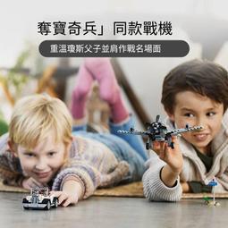 奇妙積木益智玩具 歷史價格詳細信息