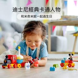 樂高10914得寶豪華繽紛桶積木兒童玩具 歷史價格詳細信息