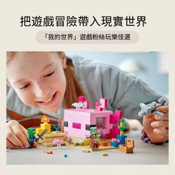 樂高正品21246漆黑世界之戰積木男女孩拼裝玩具禮物 歷史價格詳細信息