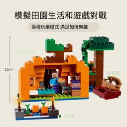 樂高正品21246漆黑世界之戰積木男女孩拼裝玩具禮物 歷史價格詳細信息