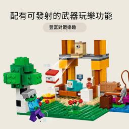 樂高正品21246漆黑世界之戰積木男女孩拼裝玩具禮物 歷史價格詳細信息