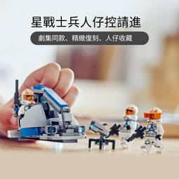 樂高正品75349雷克斯上尉頭盔積木拼裝玩具禮物 歷史價格詳細信息