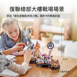 樂高正品76266漫威復仇者聯盟終局之戰積木玩具禮物 價格比較,價格查詢,歷史價格詳細信息
