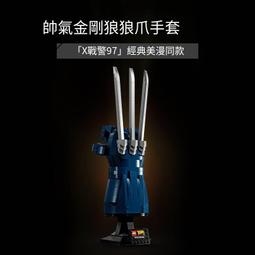 樂高正品76260漫威黑寡婦美國隊長二人組積木玩具禮物 歷史價格詳細信息