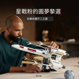 樂高正品75354科洛桑衛隊炮艇積木益智拼裝玩具禮物 歷史價格詳細信息