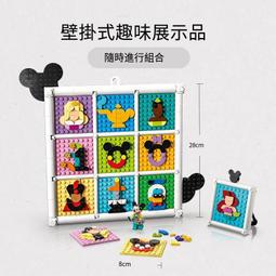 迪士尼 43261 《魔法滿屋》迷你小屋 歷史價格詳細信息