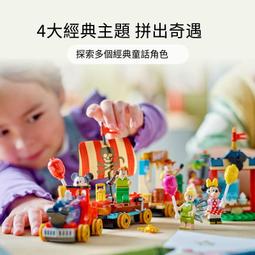 樂高正品43216迪士尼系列公主神奇之旅積木玩具禮物 歷史價格詳細信息