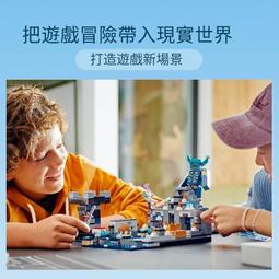 漆黑世界我的世界積木大型機關山洞豪華村莊房子男孩拼裝兒童玩具 歷史價格詳細信息