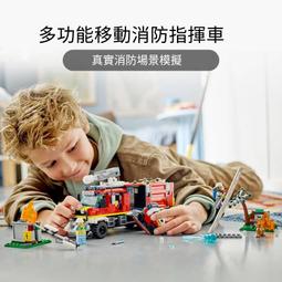 樂高正品60378極地探險車積木兒童益智玩具禮物 歷史價格詳細信息