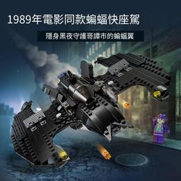 樂高正品76266漫威復仇者聯盟終局之戰積木玩具禮物 歷史價格詳細信息