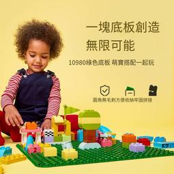 **玩具窩* 得高正品7110 新品 複仇者聯盟2 反浩克機甲大作戰兒童拼裝益智積木 (相容樂高) $400元 歷史價格詳細信息