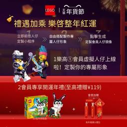 樂高積木悟空小俠系列80012齊天大聖黃金機甲男孩子兒童益智玩具 歷史價格詳細信息