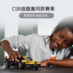 樂高機車積木m1000rr機械組男孩子拼裝玩具系列高難度禮物 歷史價格詳細信息